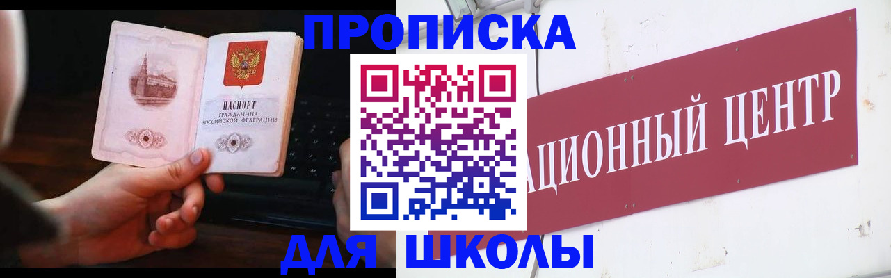 временная регистрация гарантия в Гатчине